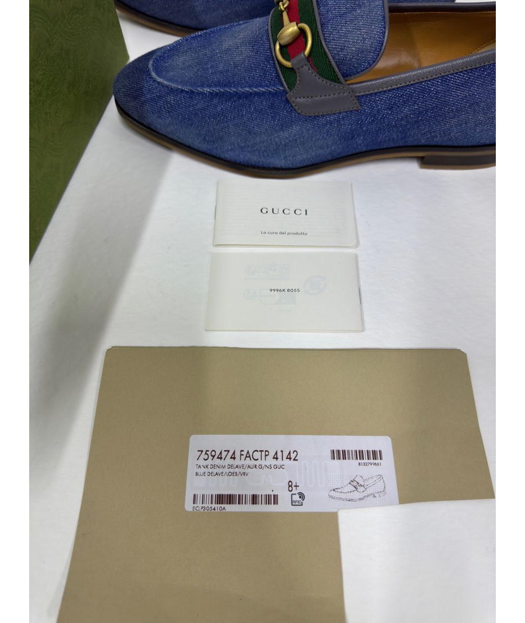 GUCCI Синие лоферы, фото 7