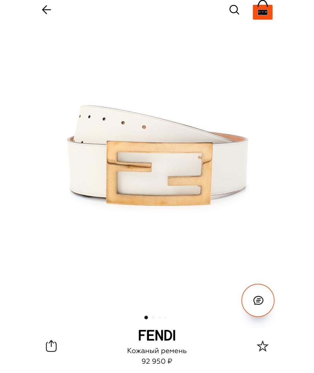 FENDI Белый кожаный ремень, фото 2
