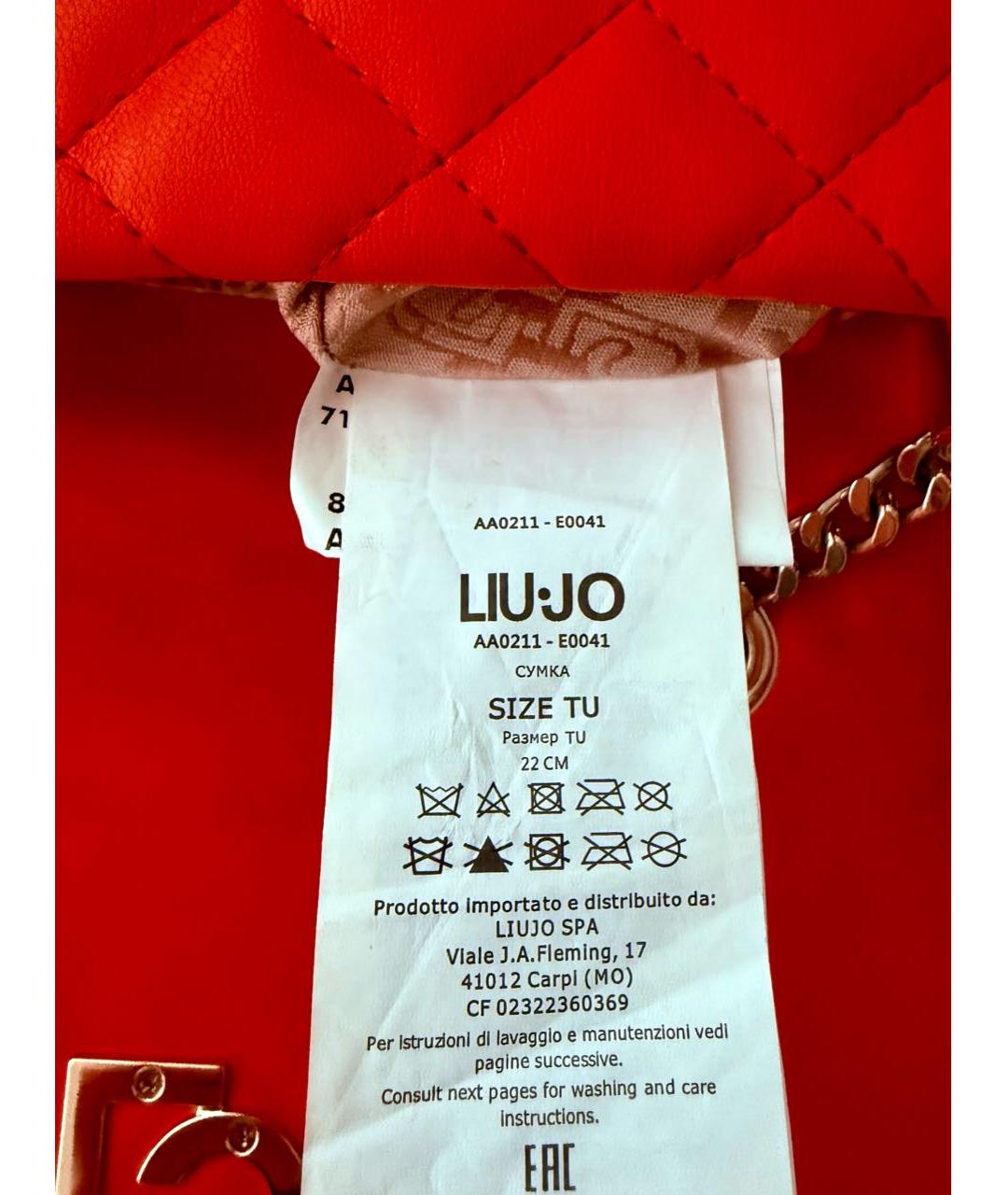 LIU JO Оранжевая сумка через плечо из искусственной кожи, фото 4
