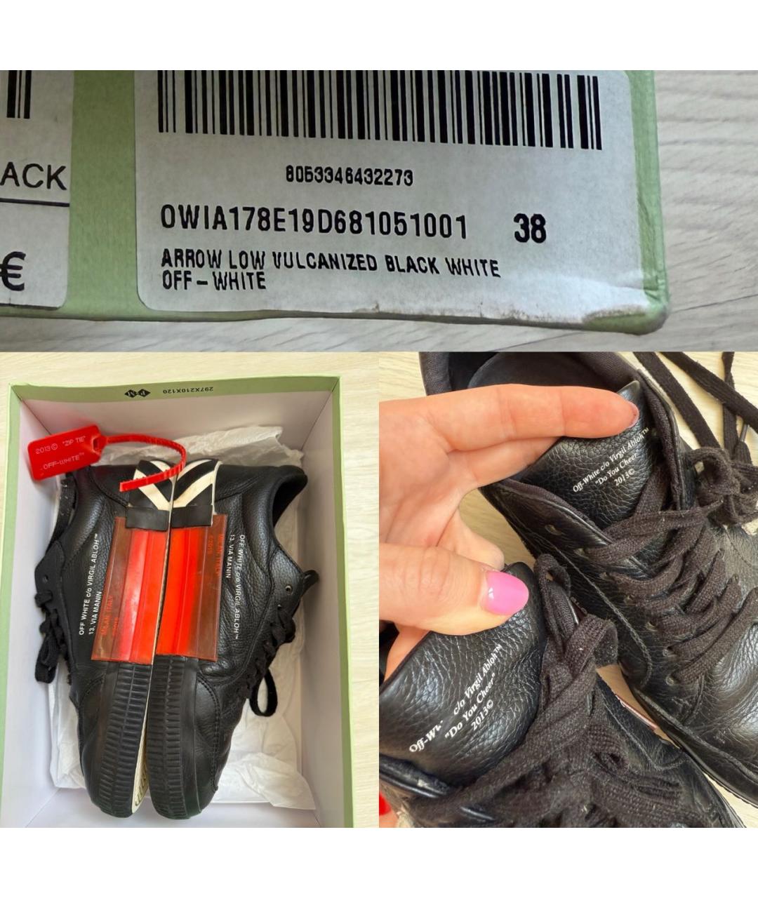 OFF-WHITE Черные кожаные кеды, фото 7