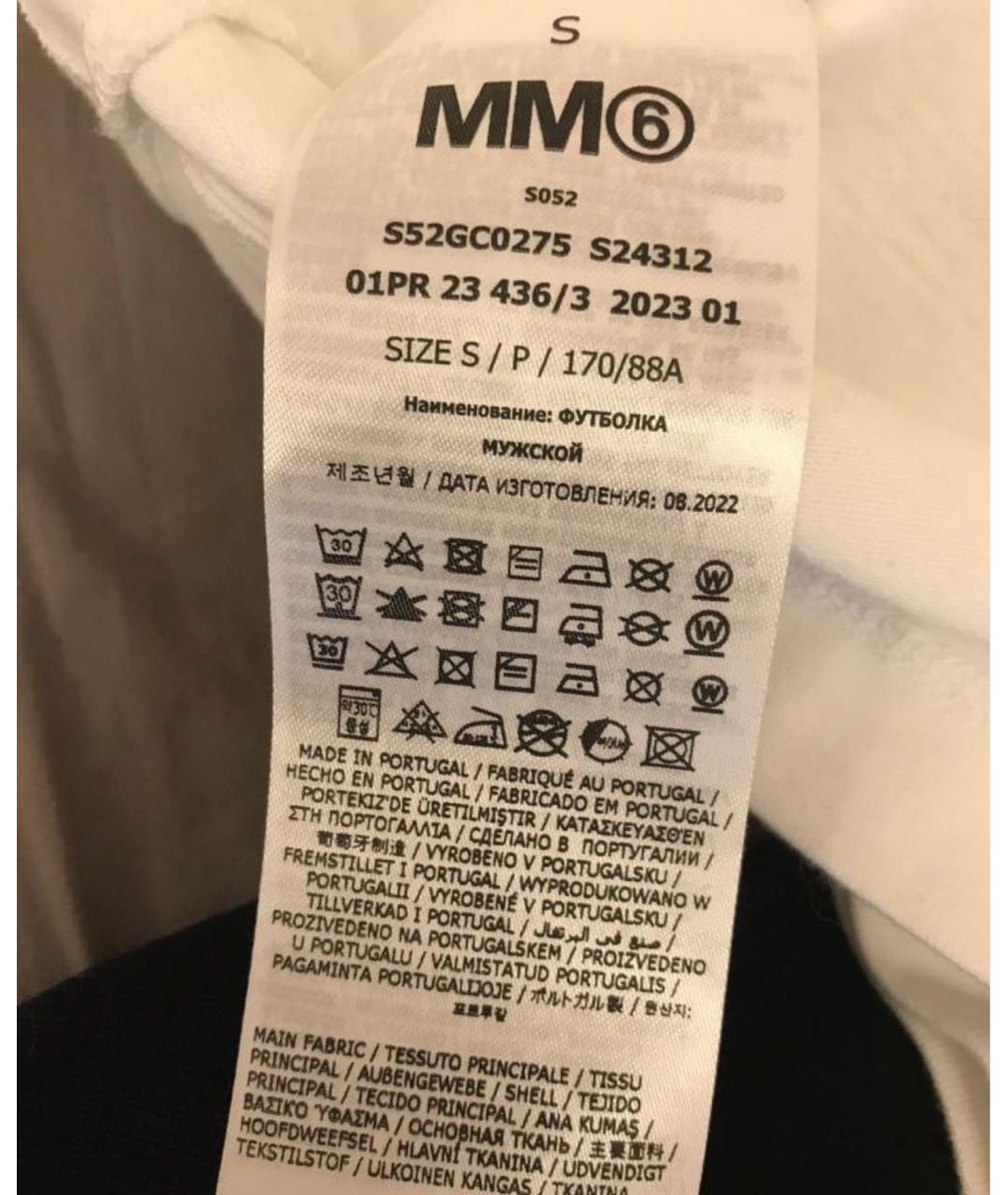 MAISON MARGIELA Белая хлопковая футболка, фото 5