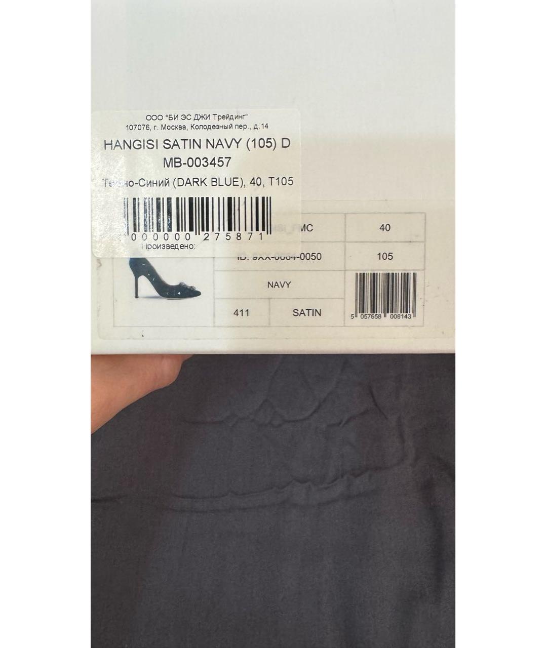 MANOLO BLAHNIK Темно-синие текстильные туфли, фото 6