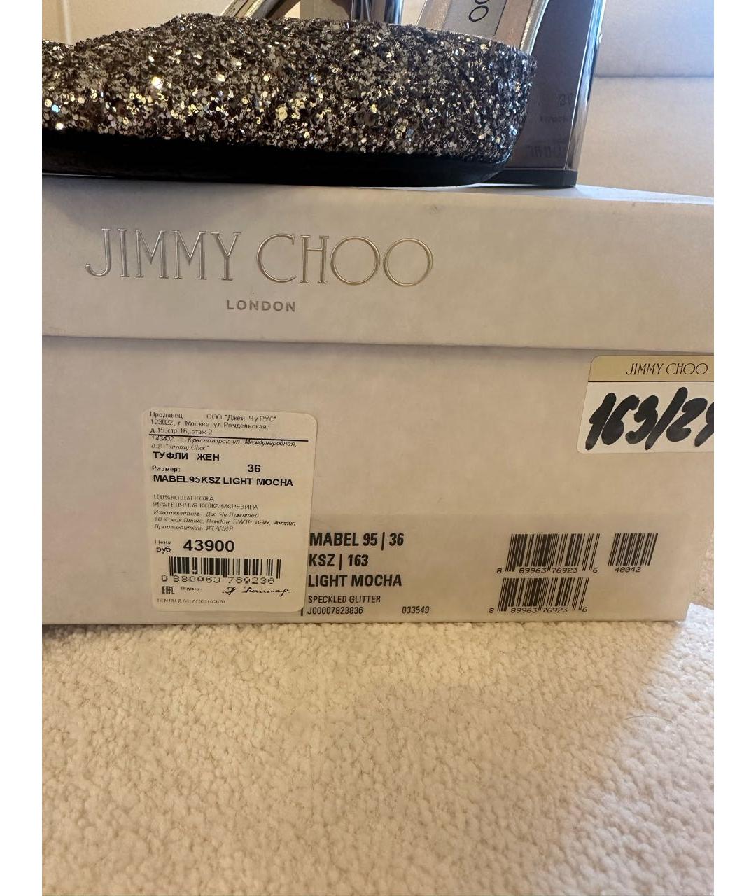 JIMMY CHOO Серебряные кожаные туфли, фото 4