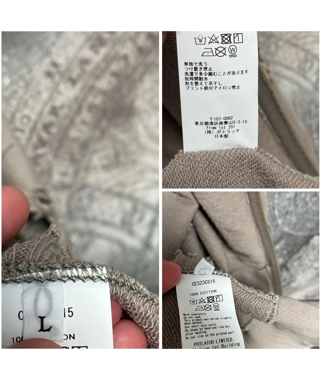 Изображение продукта