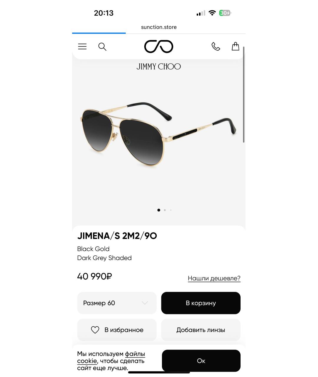 JIMMY CHOO Золотые металлические солнцезащитные очки, фото 3