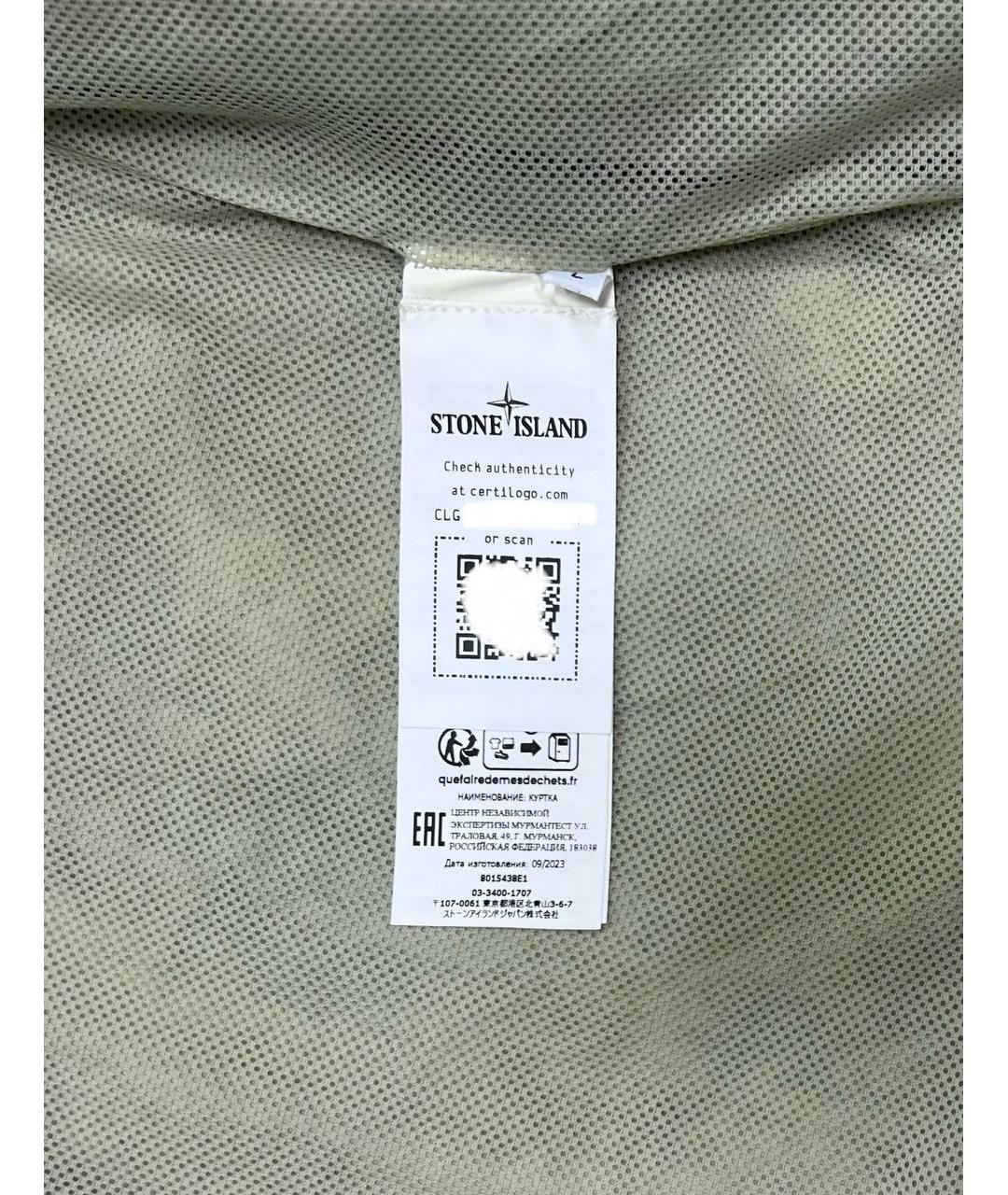 STONE ISLAND Бежевая куртка, фото 7