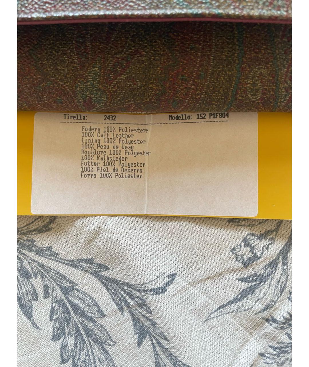 ETRO Мульти кошелек, фото 4