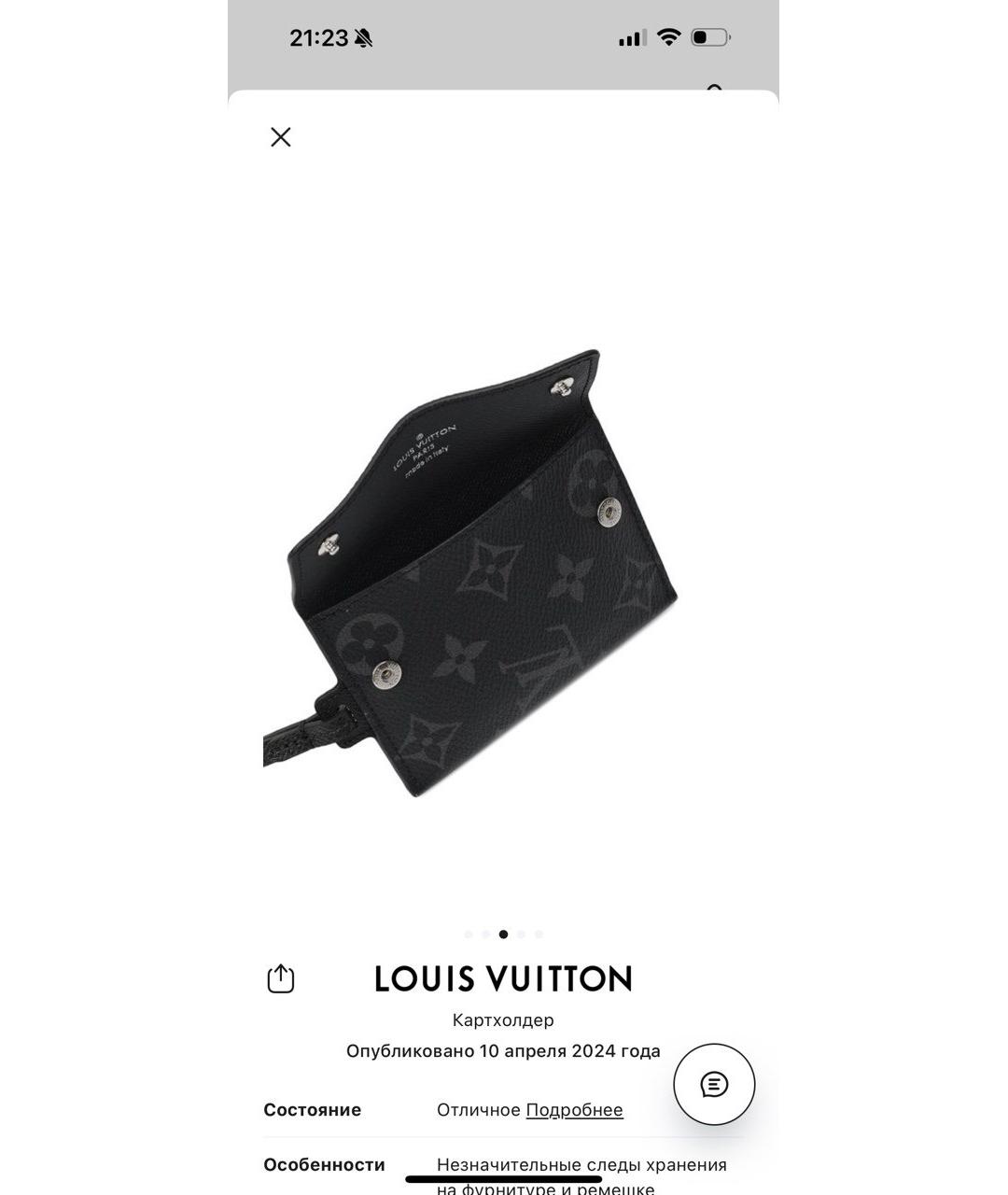 LOUIS VUITTON Черный кардхолдер, фото 5