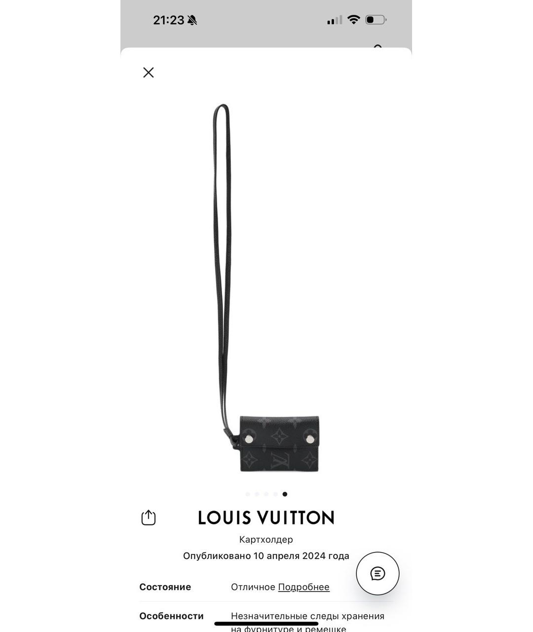 LOUIS VUITTON Черный кардхолдер, фото 4