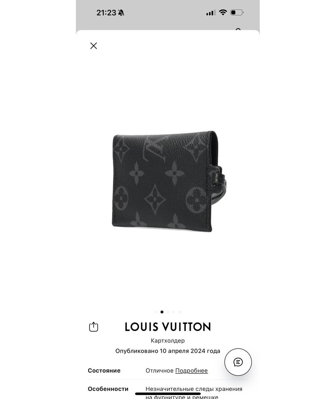 LOUIS VUITTON Черный кардхолдер, фото 3