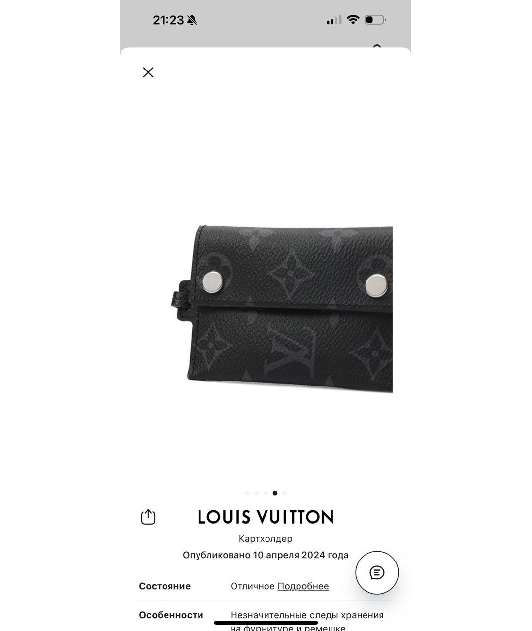 LOUIS VUITTON Черный кардхолдер, фото 2