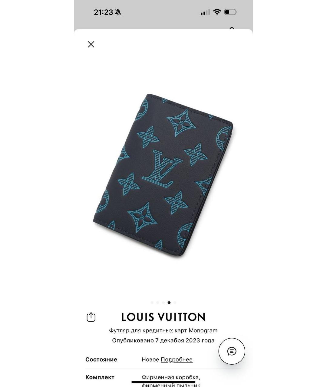 LOUIS VUITTON Синий кошелек, фото 4