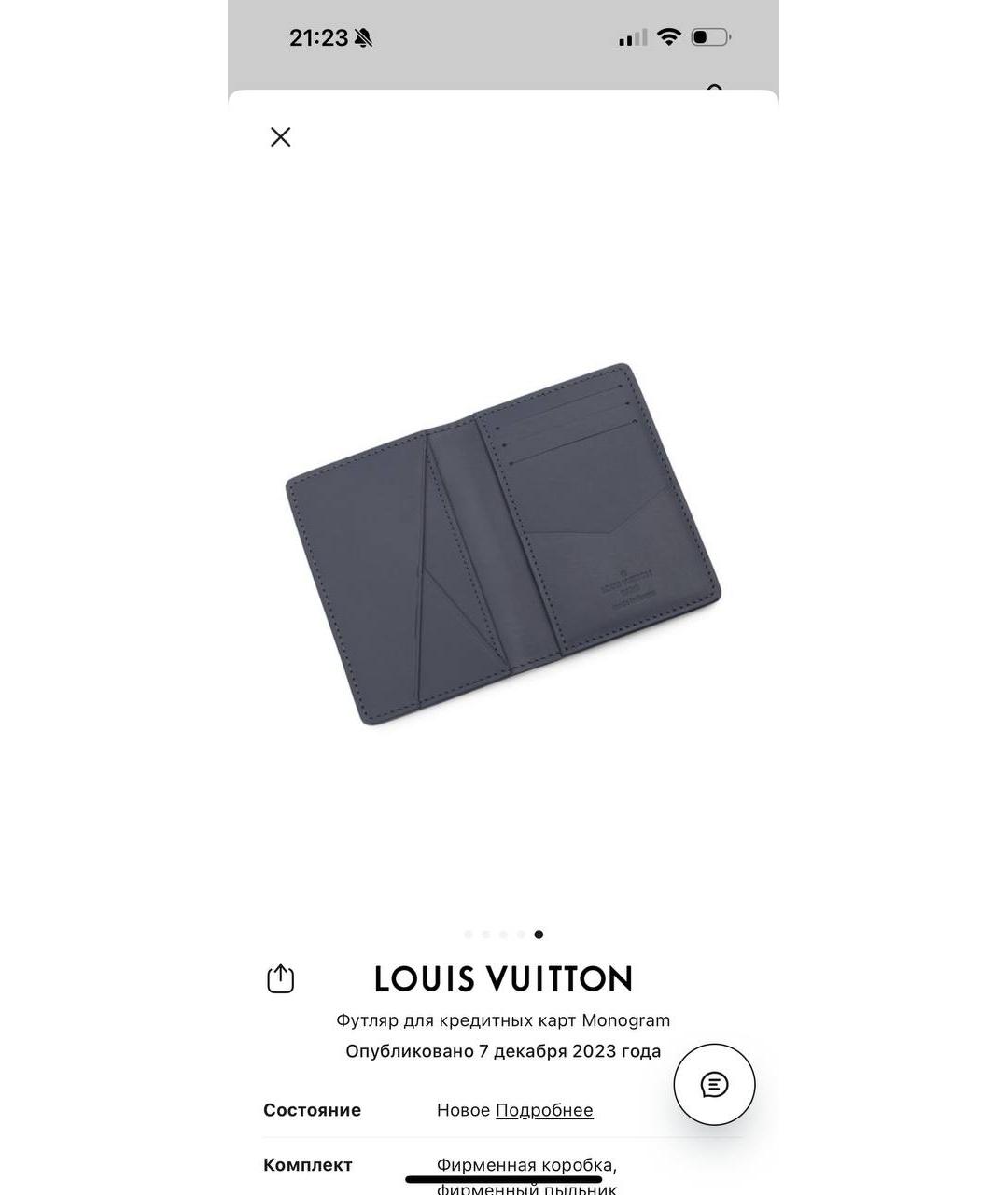 LOUIS VUITTON Синий кошелек, фото 5