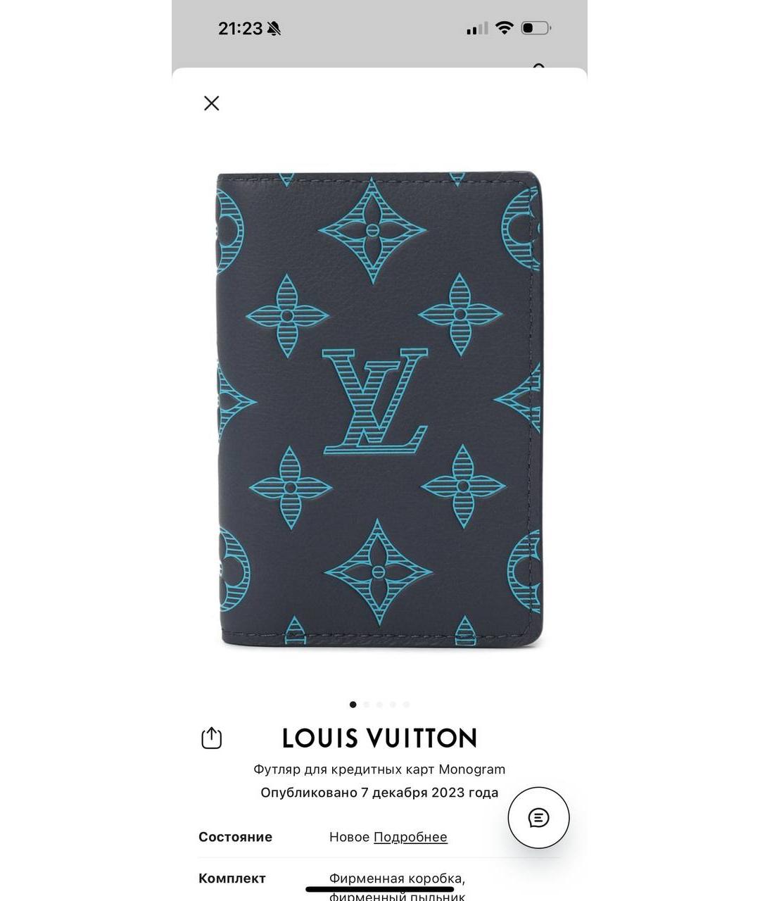 LOUIS VUITTON Синий кошелек, фото 6