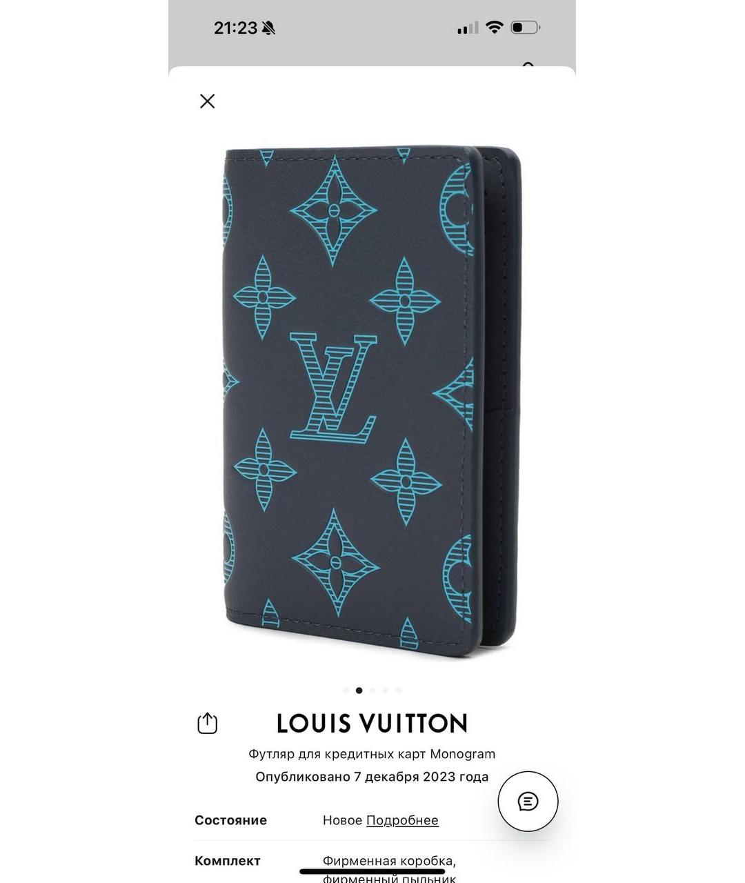 LOUIS VUITTON Синий кошелек, фото 3