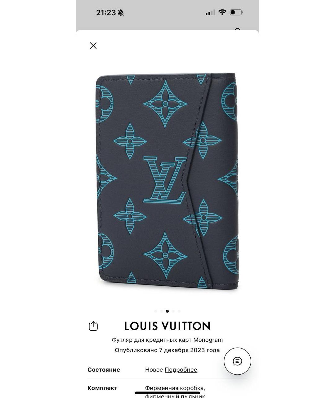 LOUIS VUITTON Синий кошелек, фото 2