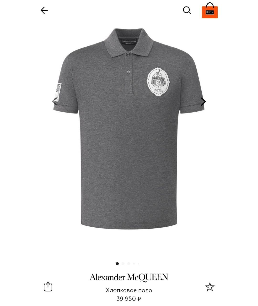 ALEXANDER MCQUEEN Серое хлопковое поло с коротким рукавом, фото 10