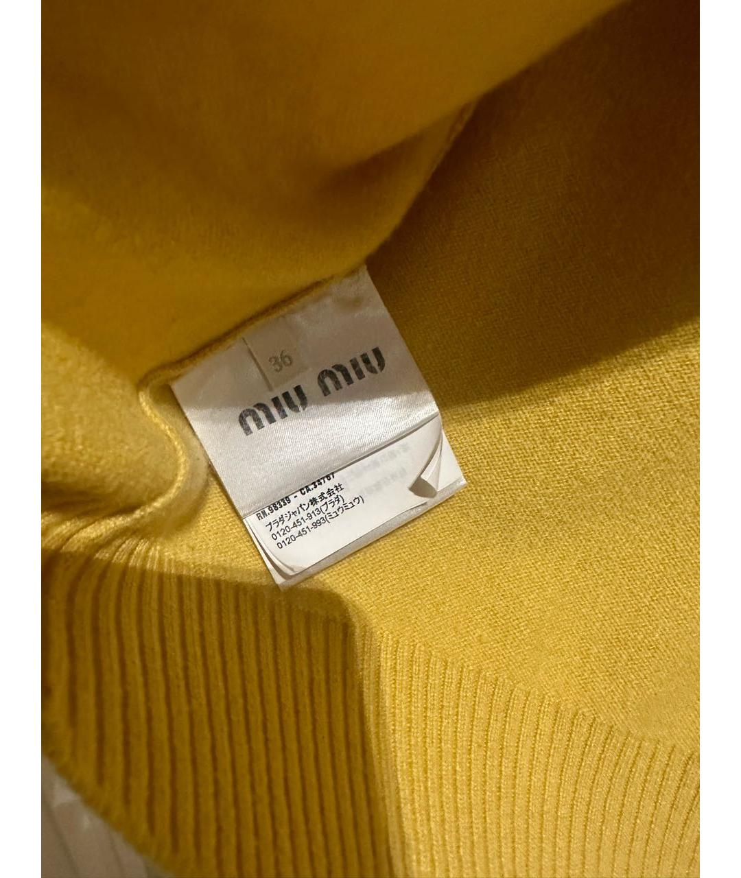 MIU MIU Горчичный кашемировый кардиган, фото 4