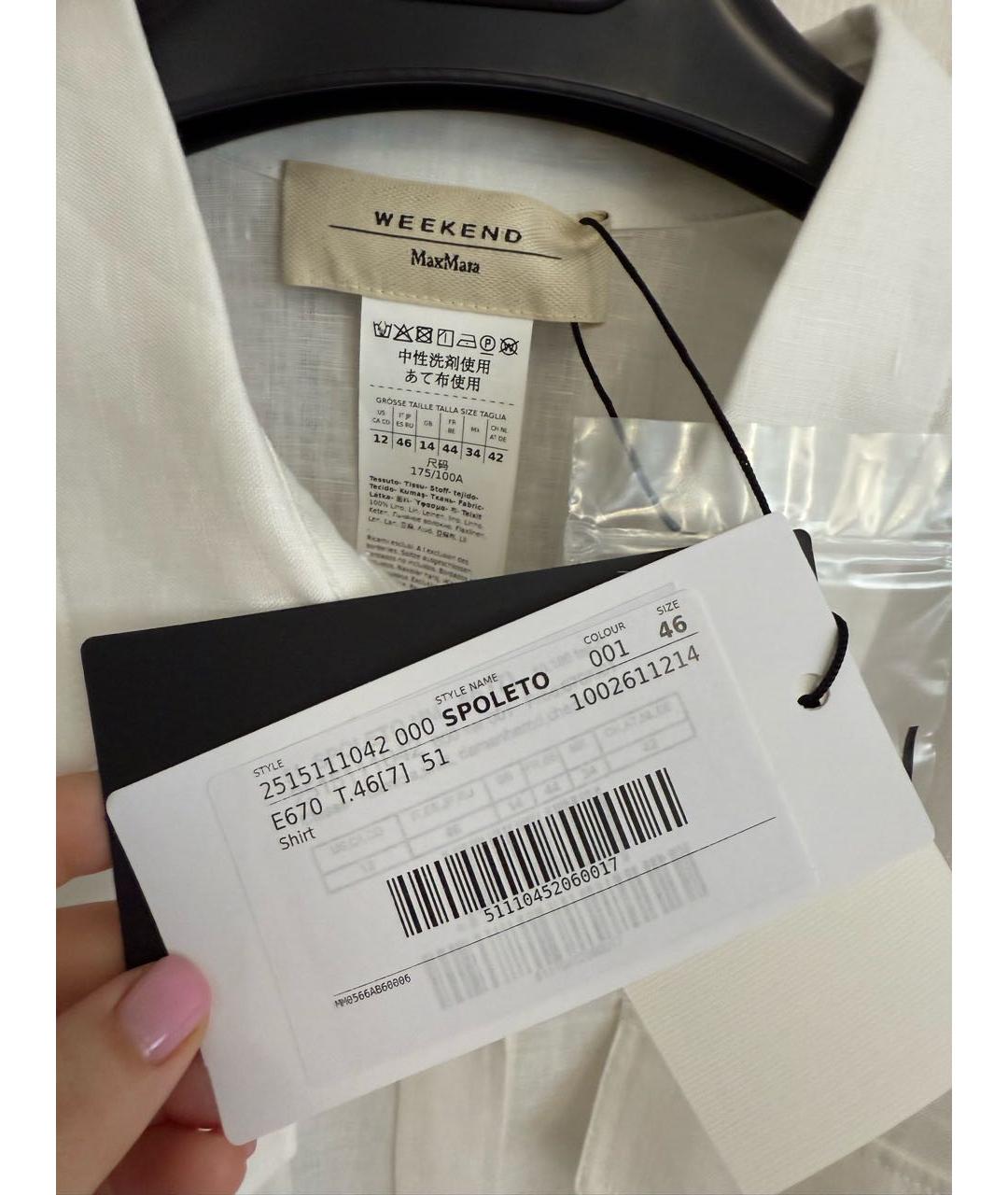 WEEKEND MAX MARA Белая льняная рубашка, фото 5
