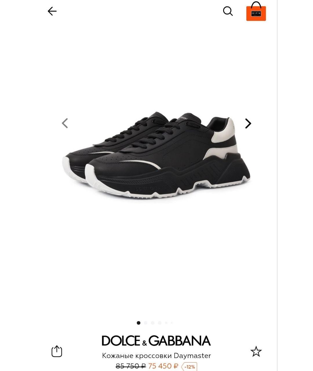 DOLCE&GABBANA Черные кожаные низкие кроссовки / кеды, фото 2