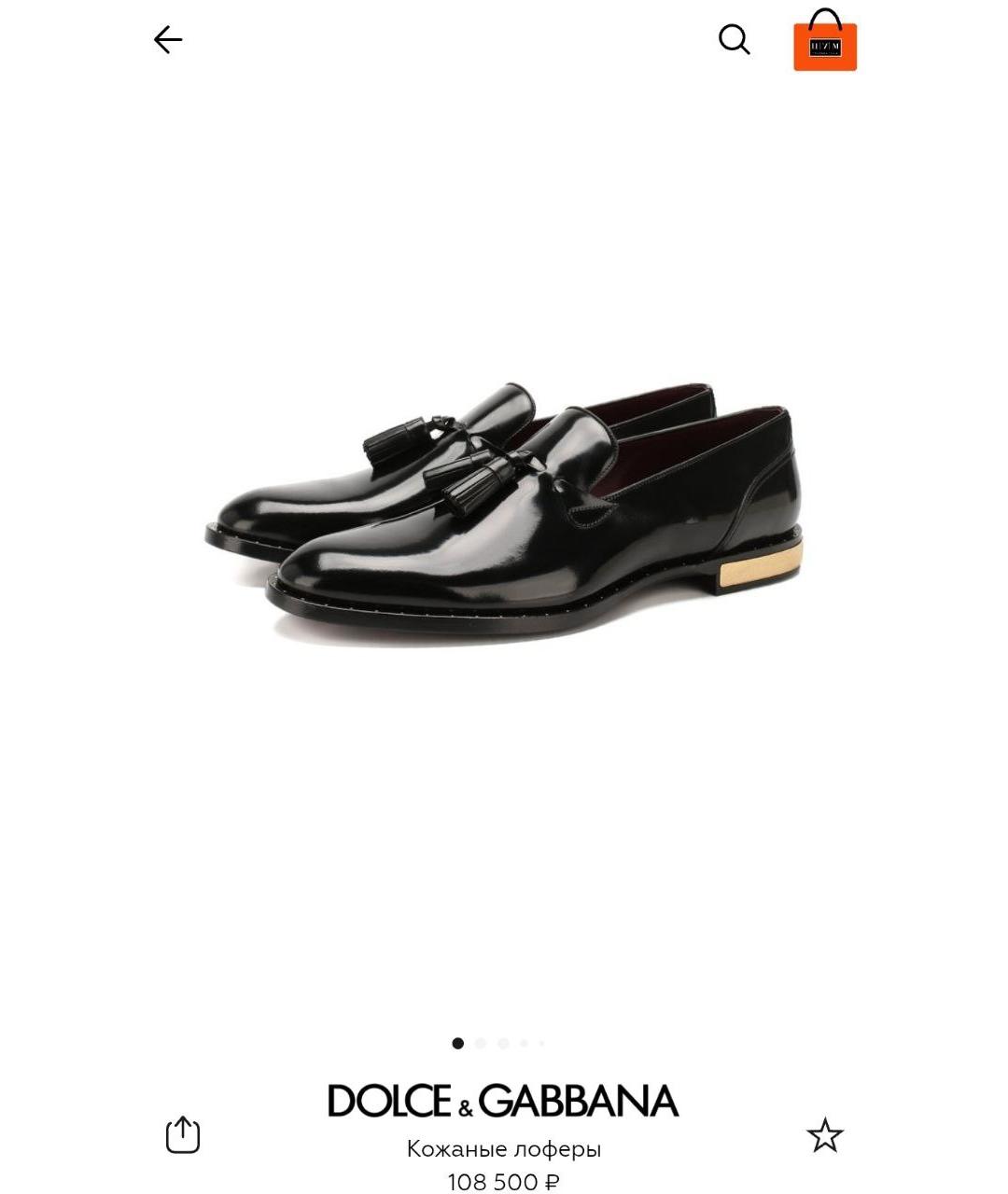 DOLCE&GABBANA Черные кожаные лоферы, фото 4