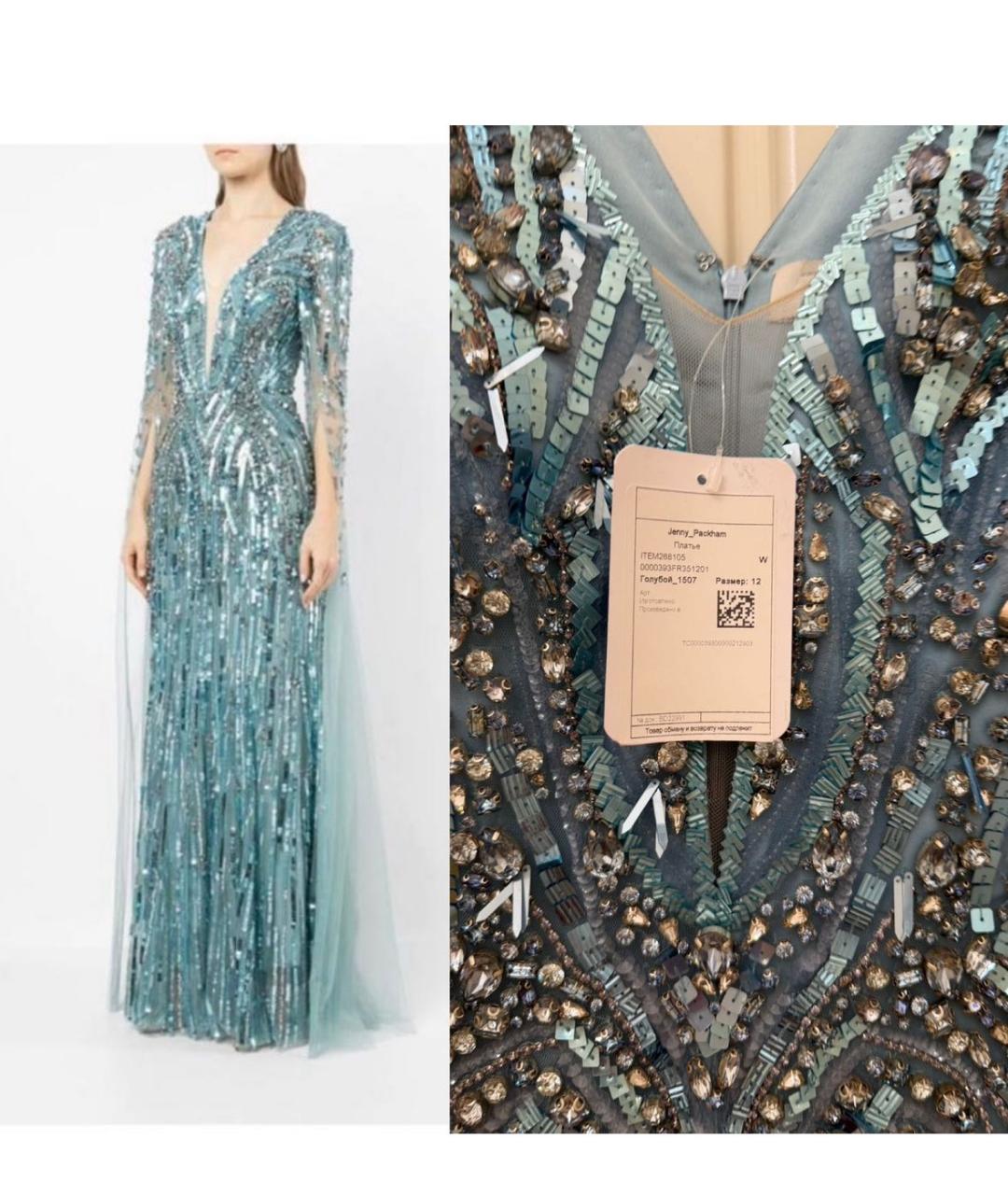JENNY PACKHAM Голубое вечернее платье, фото 6