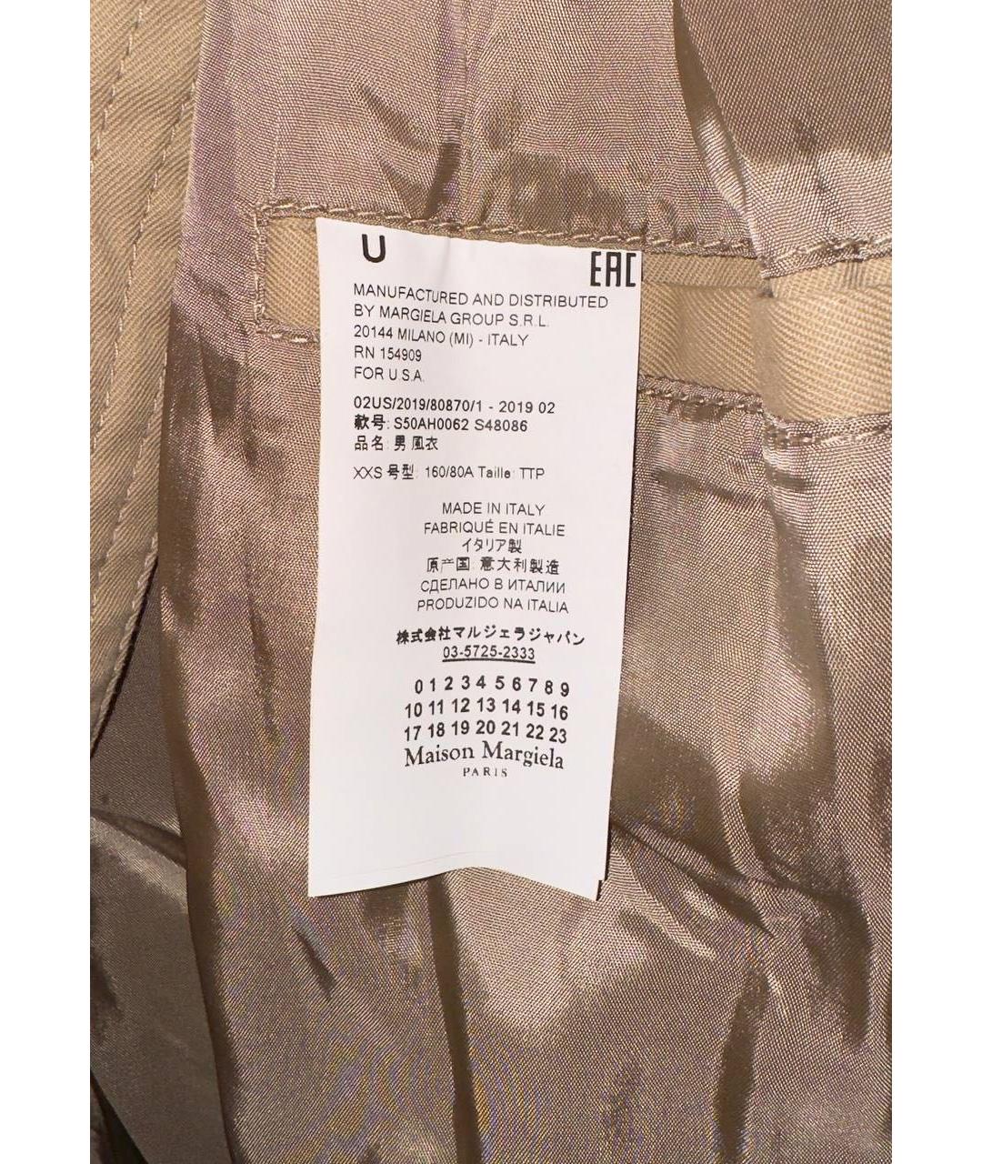 MAISON MARGIELA Бежевый тренч / плащ, фото 6