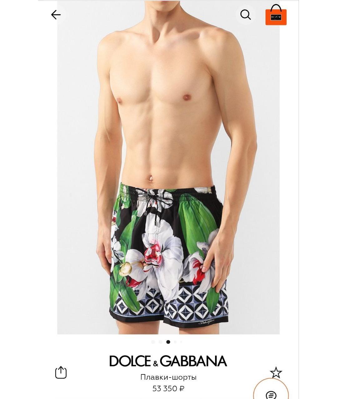 DOLCE&GABBANA Мульти полиэстеровые шорты, фото 10