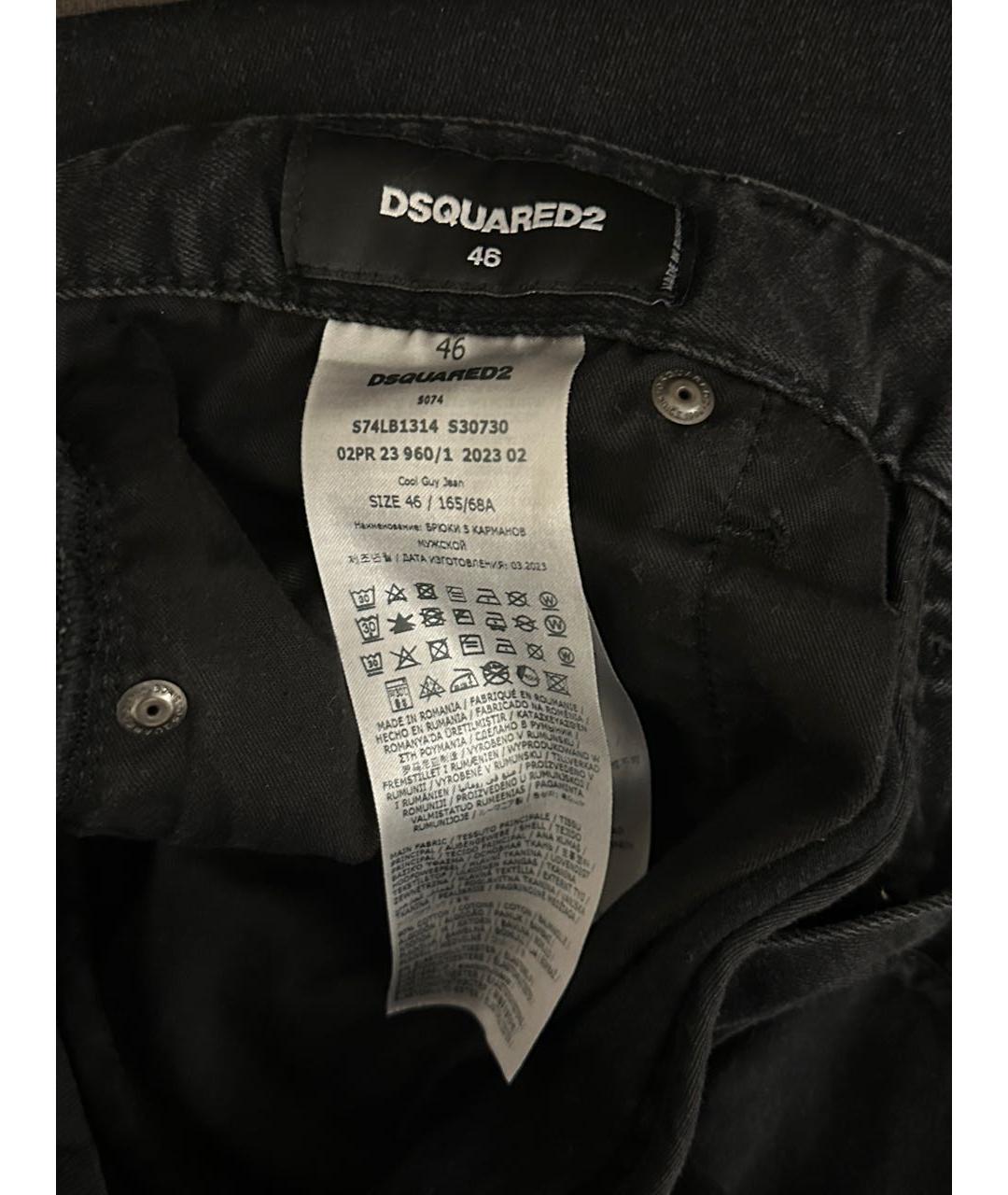 DSQUARED2 Черные хлопко-эластановые джинсы скинни, фото 3