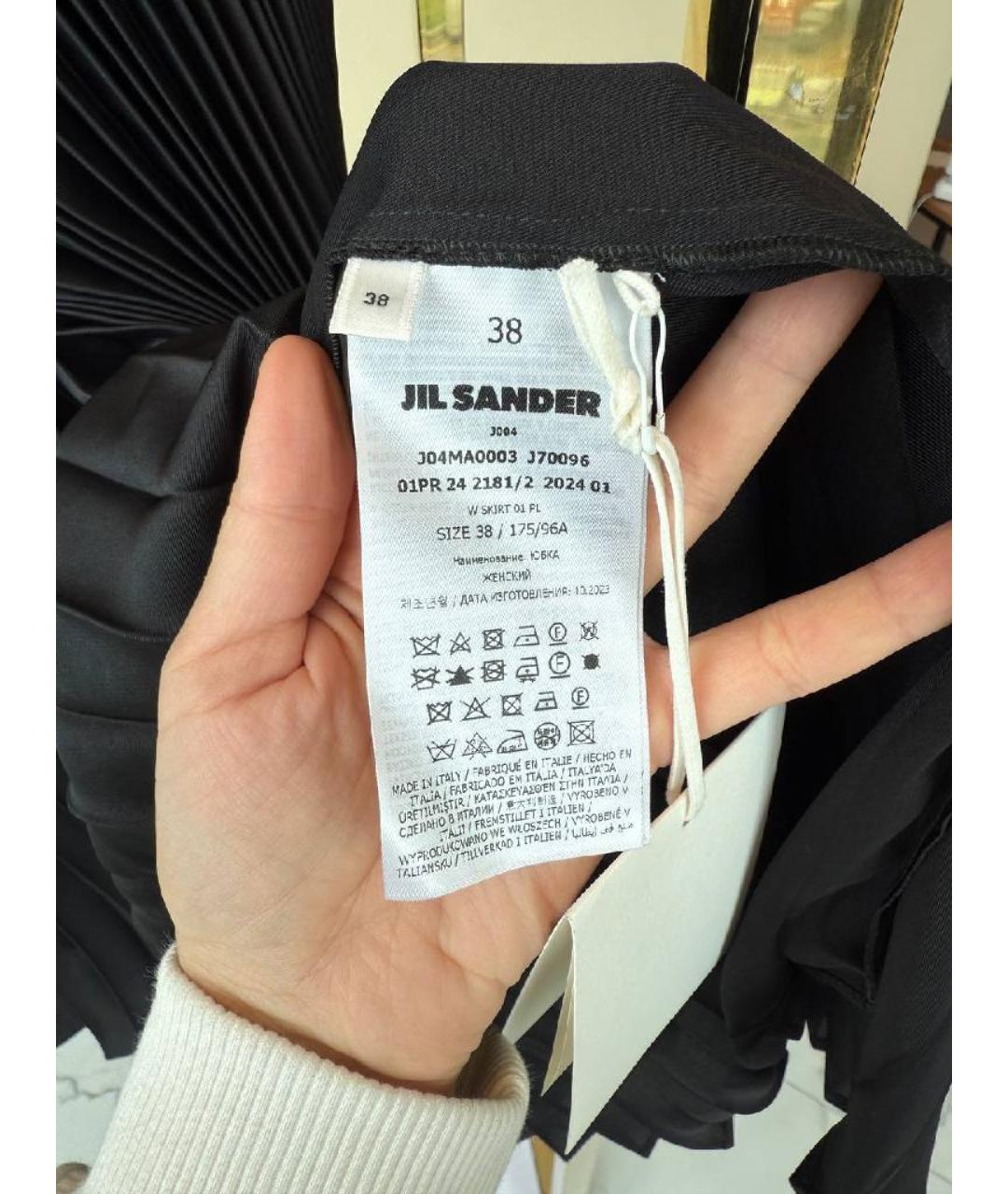 JIL SANDER Черная юбка миди, фото 7