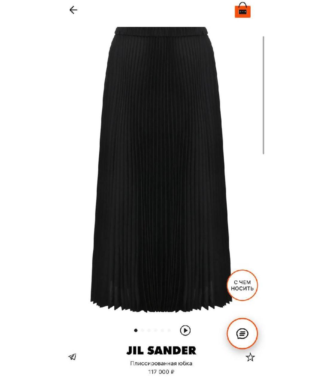 JIL SANDER Черная юбка миди, фото 2