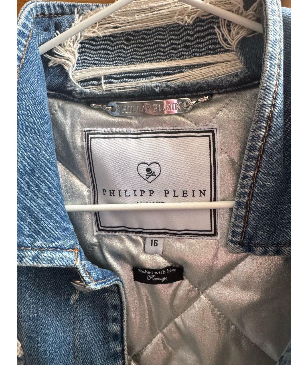 PHILIPP PLEIN Синяя деним куртка, фото 2