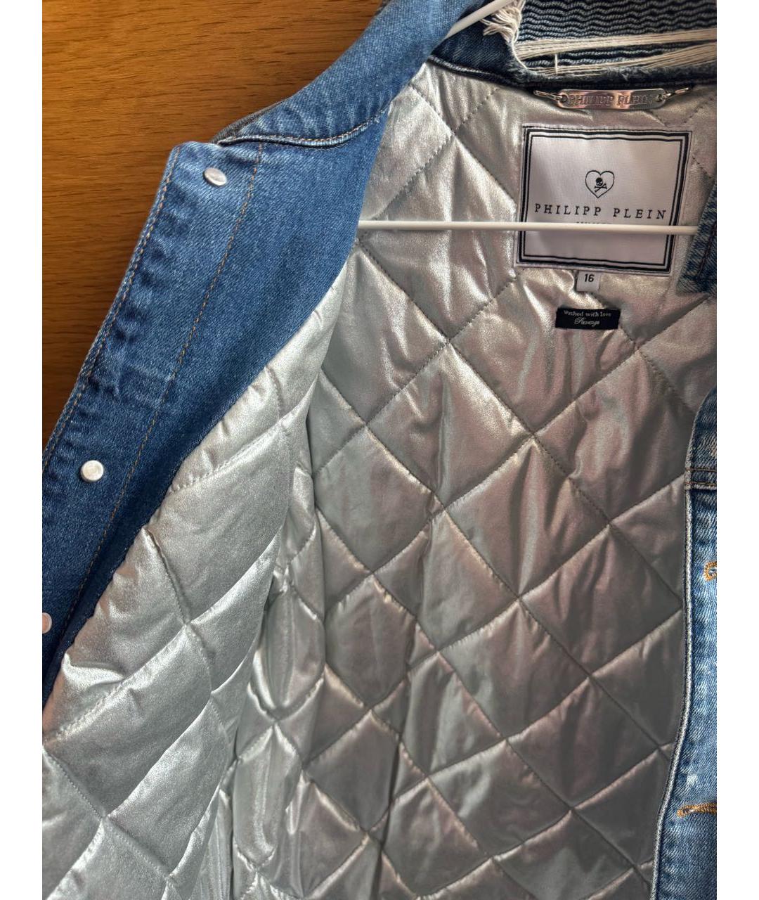 PHILIPP PLEIN Синяя деним куртка, фото 4