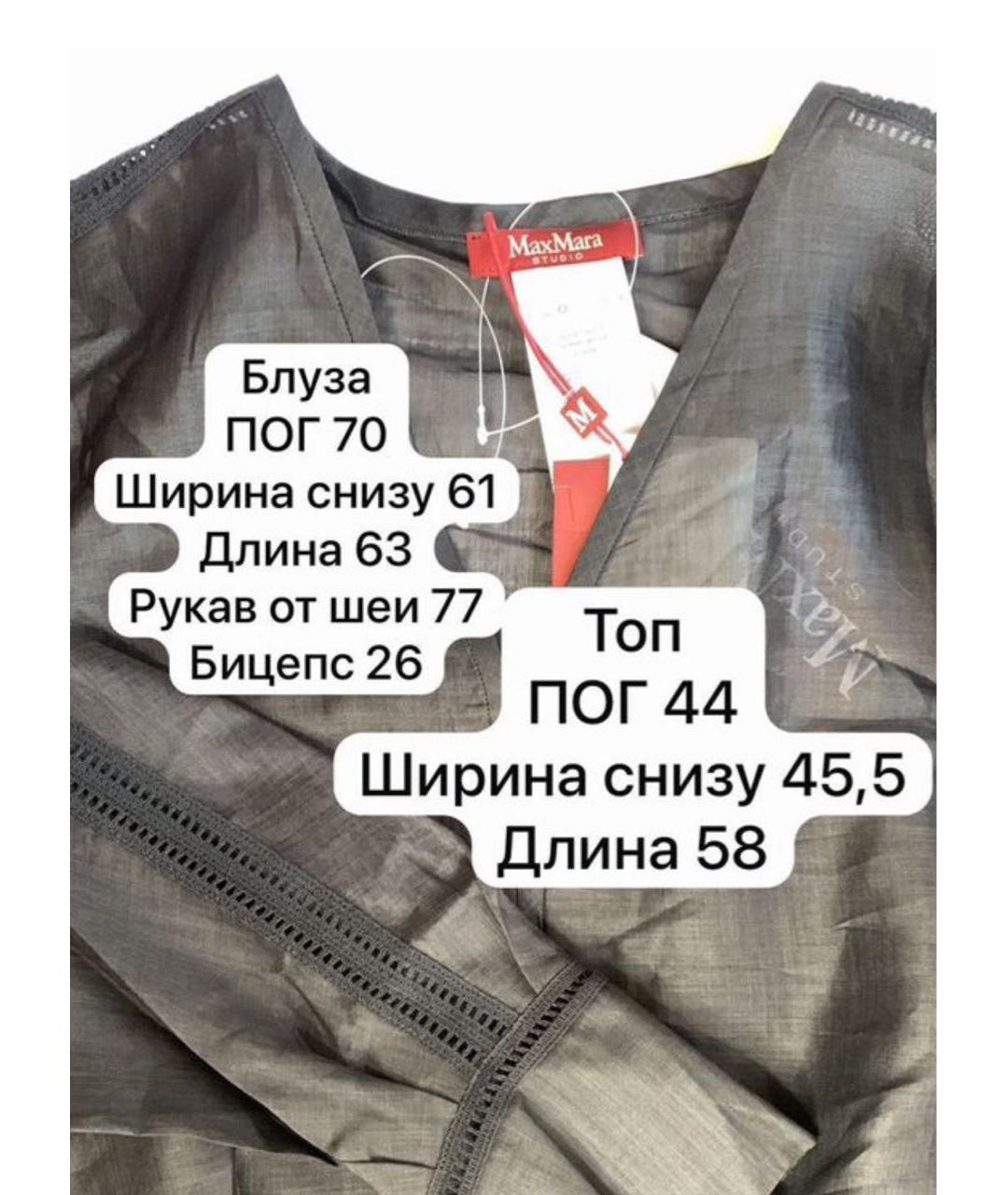 MAX MARA Черная блузы, фото 4