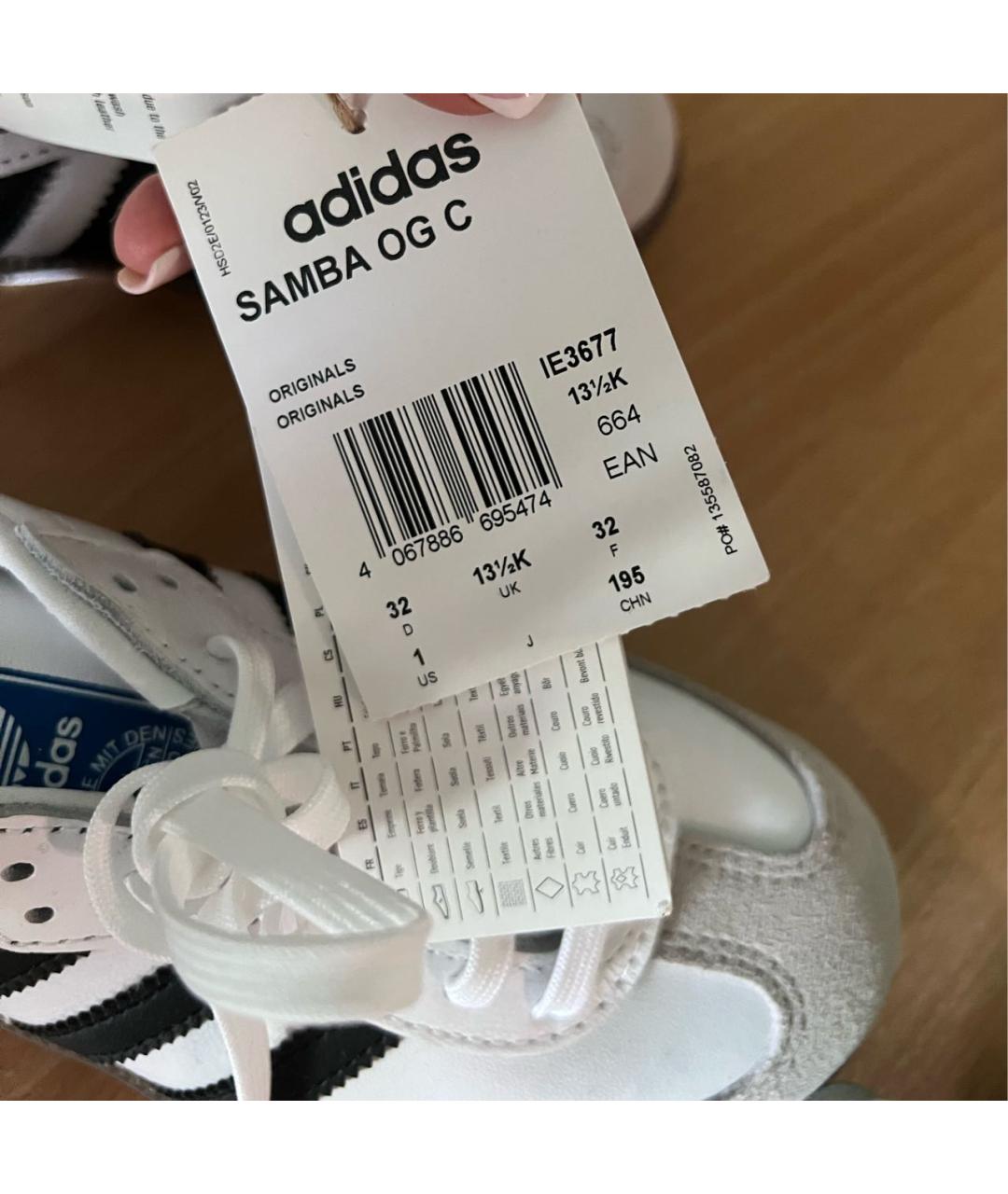 ADIDAS Белые кожаные кеды, фото 4