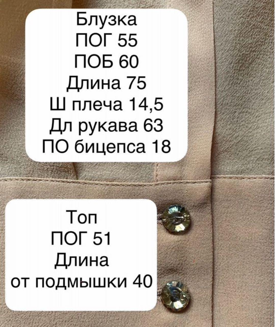 MAX MARA Бежевая шелковая блузы, фото 4