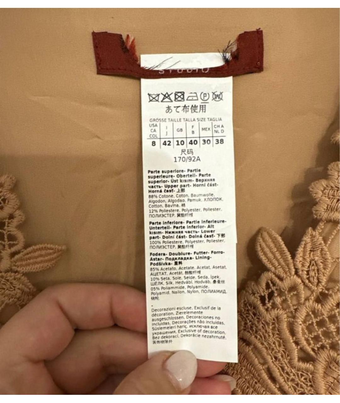MAX MARA Бежевое ацетатное вечернее платье, фото 3
