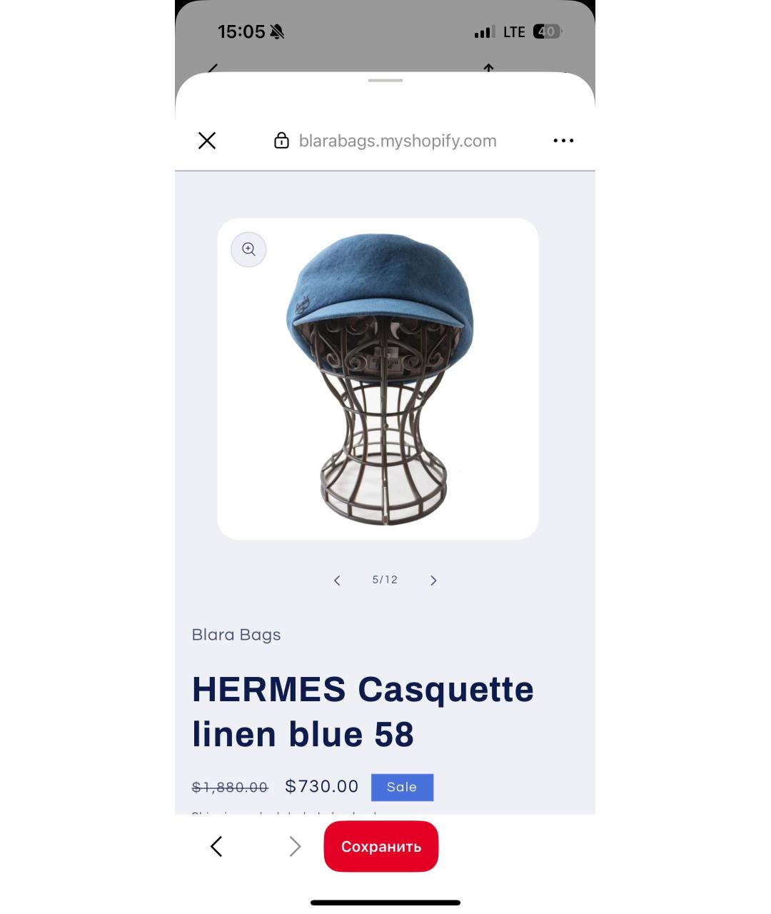 HERMES Синяя льняная кепка, фото 5