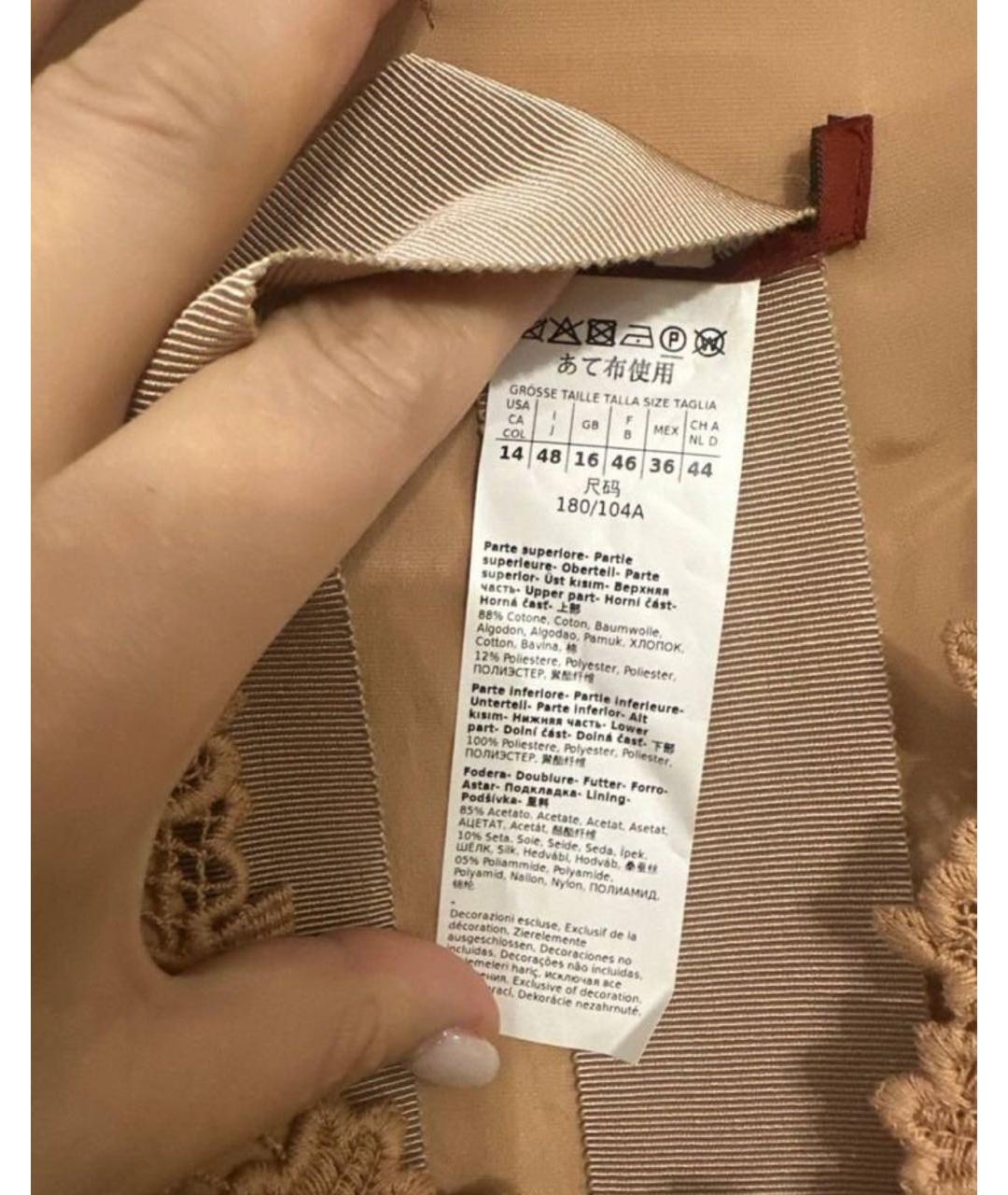 MAX MARA Бежевое ацетатное вечернее платье, фото 3