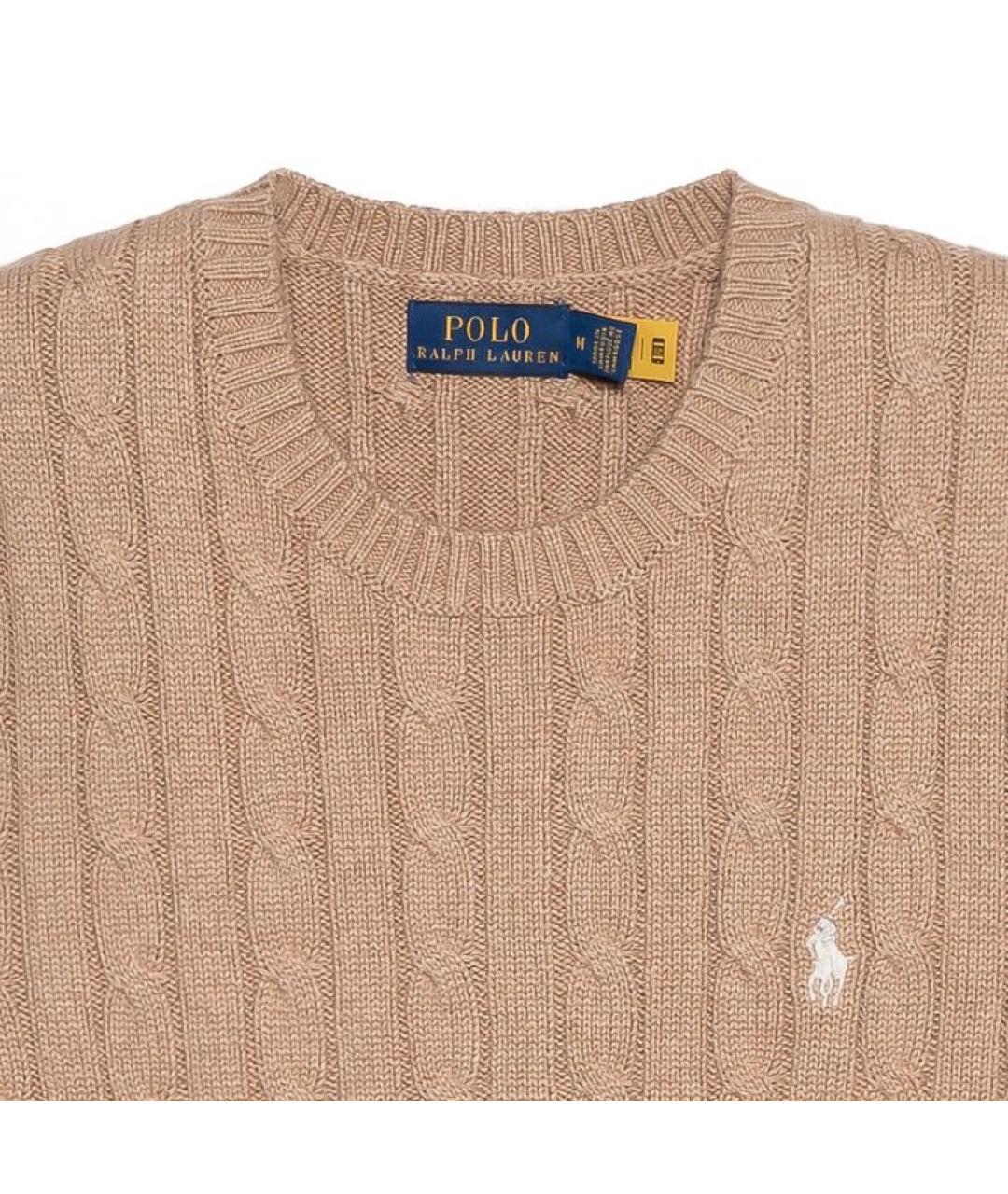 POLO RALPH LAUREN Бежевый хлопковый джемпер / свитер, фото 2