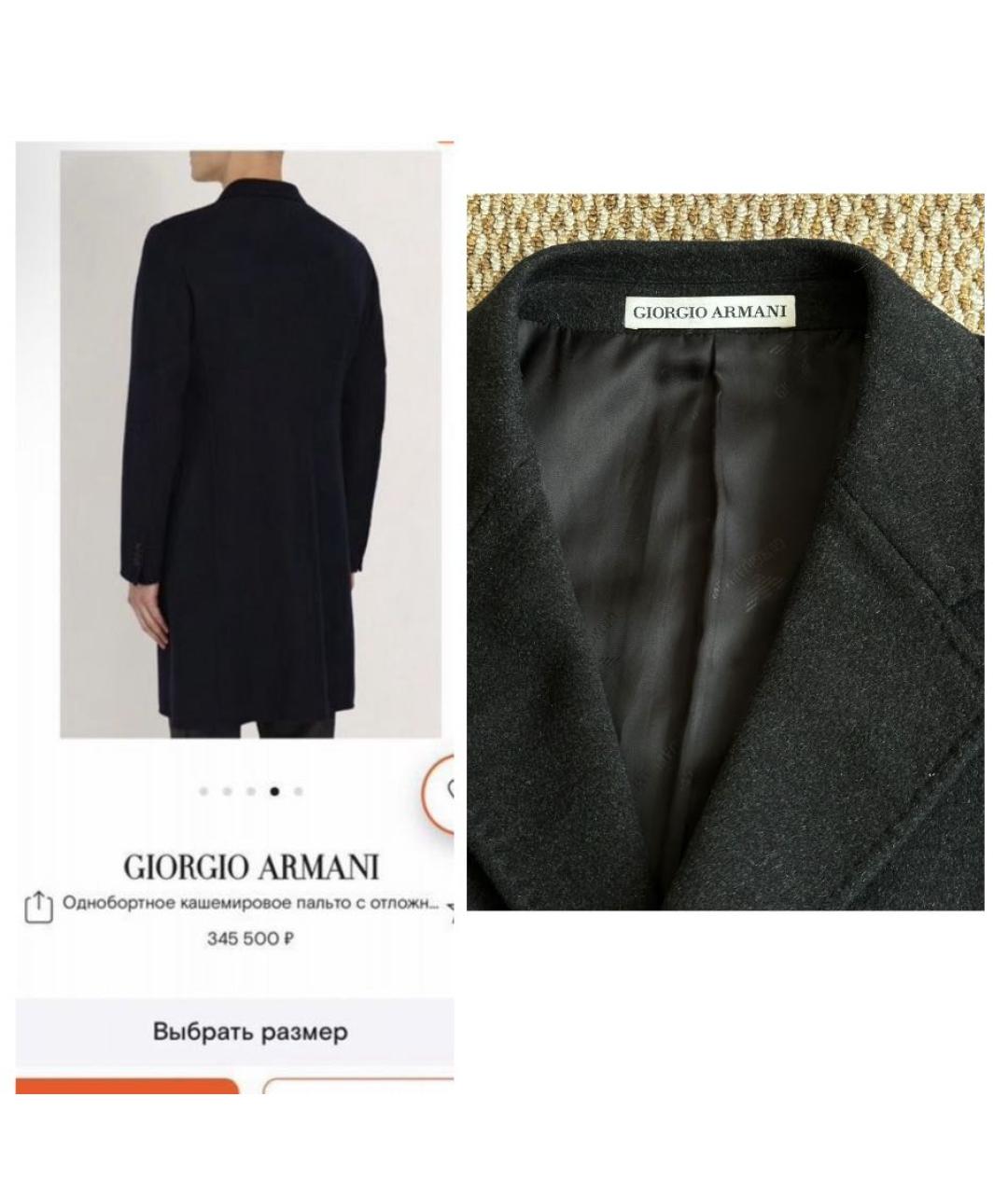 GIORGIO ARMANI Серое кашемировое пальто, фото 3