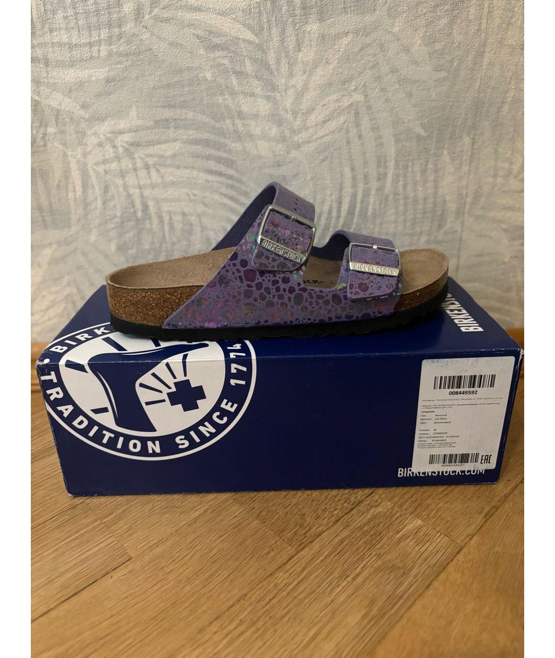 BIRKENSTOCK Фиолетовые сандалии, фото 5