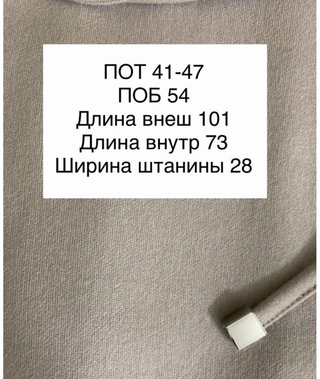 MAX MARA Бежевые шерстяные прямые брюки, фото 4