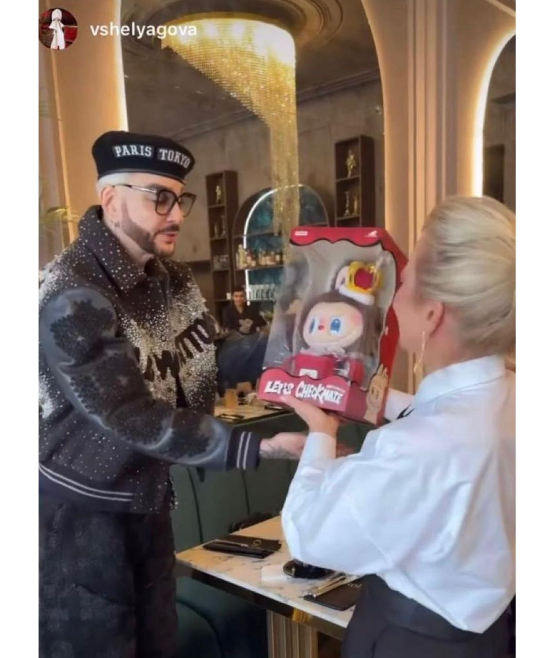 Изображение продукта