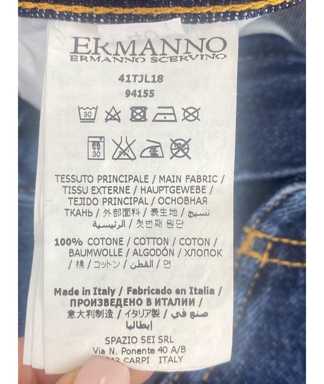 ERMANNO SCERVINO Темно-синие хлопковые прямые джинсы, фото 6