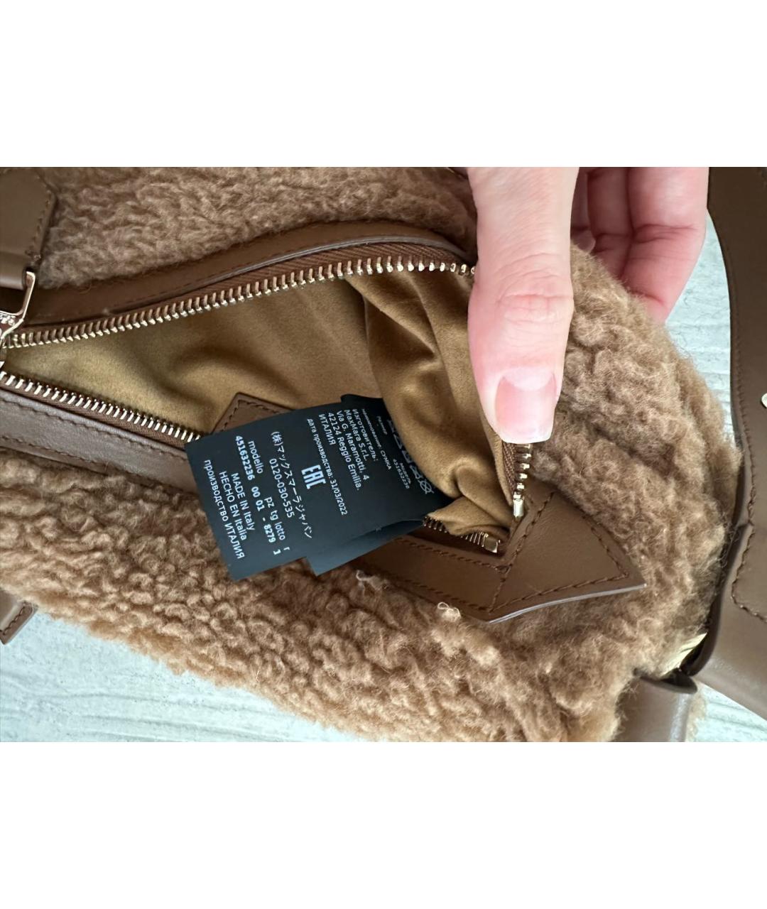 MAX MARA Коричневая шерстяная поясная сумка, фото 6