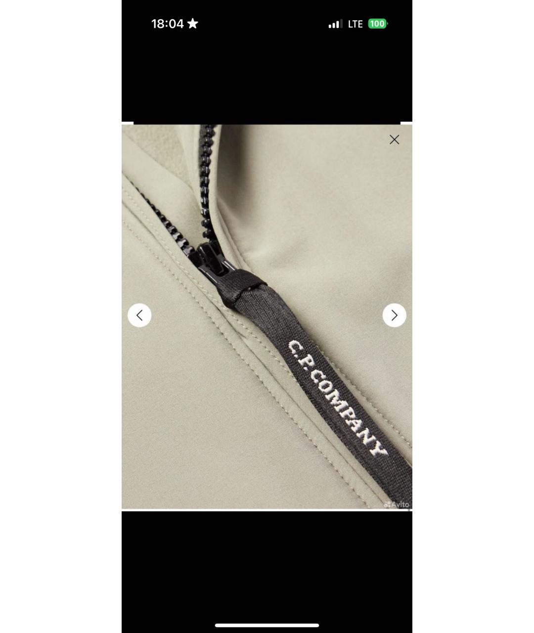 CP COMPANY Бежевая синтетическая куртка, фото 3