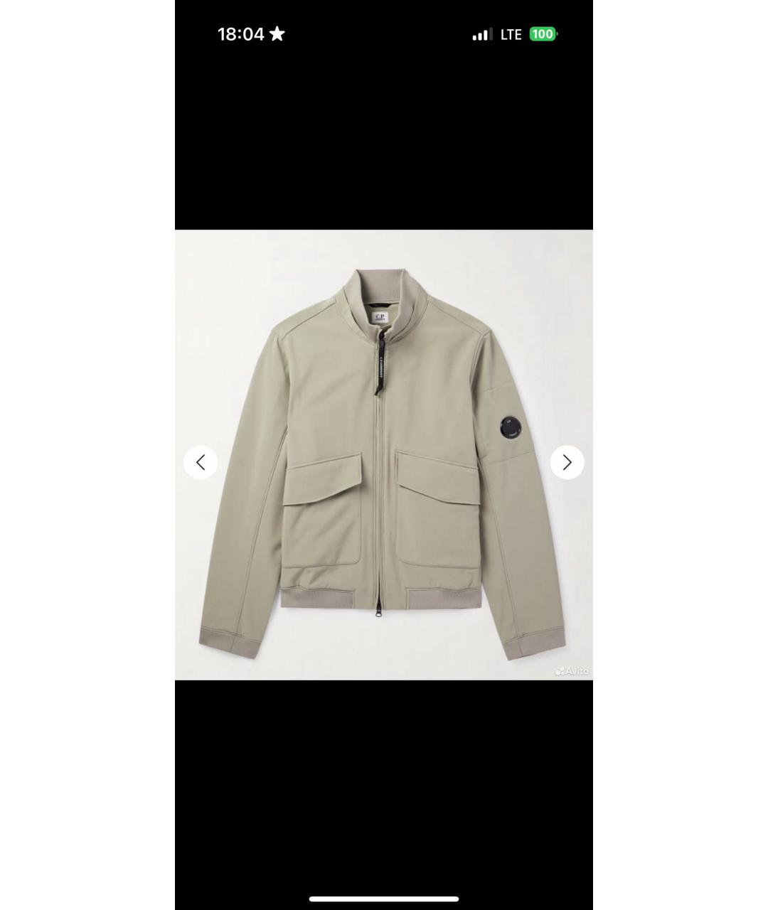 CP COMPANY Бежевая синтетическая куртка, фото 7