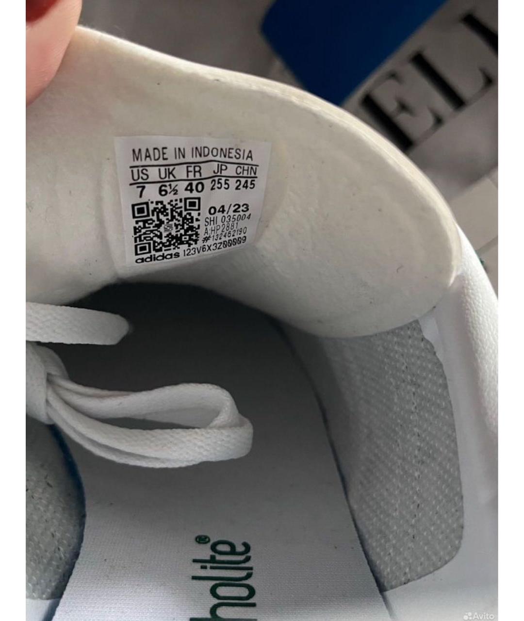 ADIDAS Зеленые кожаные кроссовки, фото 6
