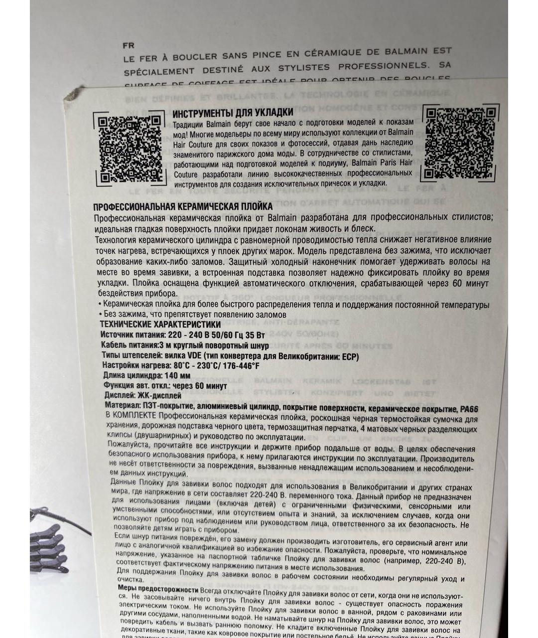 Изображение продукта